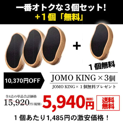 【半額セール中】JOMO KING -　ジョモキング -