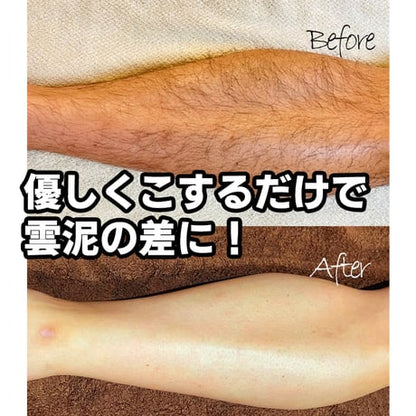 【一番人気】JOMO KING ２個セット【50%OFF】